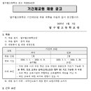 달구벌고등학교 이미지