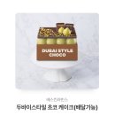 엔제리야 이미지