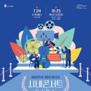 시네마켓 이미지