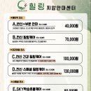 금손지압안마원 이미지