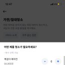 미소청소 이미지