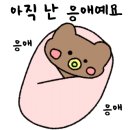 동춘곱창 이미지