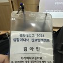 은결아트 이미지