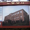 당사마을회관 이미지
