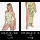 모노비 | 액티비웨어 모노비 VIP행사 방문 후기