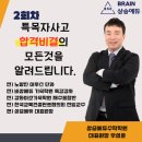 상승수학학원 네이버블로그
