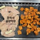 [대구/안지랑] 돈박사곱창막창/안지랑 곱창골목 방문기/솔직후기