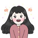 (주)ORP 연구소