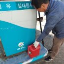 월포주유소 이미지