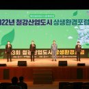 도시환경산업 이미지