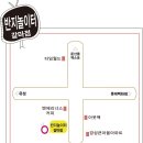 반지놀이터