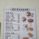 돈카츠앤커리 네이버블로그