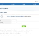 한국출산보육협회 | 보육교사 자격증 신청 후기(서류 및 신청방법)
