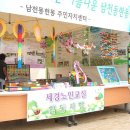 세경경로당 이미지