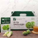 채움농장2 이미지