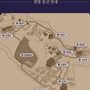 한국무용 | 2026 창덕궁 달빛기행 고궁 야간개장 후원 예약 예매 후기