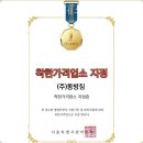 동방짐