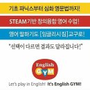 롬바드어학원