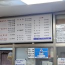 경북식당24시 이미지
