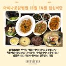 아미나요양병원 이미지