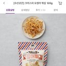 곰표수산