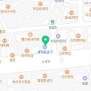 송산사강한의원 이미지