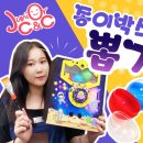 뽑기BOX 이미지