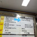 선일프라자1차빌딩 | [평촌피부관리/웨딩관리] 이경연뷰티테라피, 데콜테까지 완벽한 수분재생관리 리얼후기