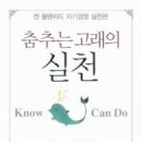 춤추는 고래 이미지