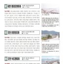 방파제낚시 이미지