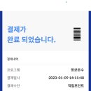 대화셀프빨래방