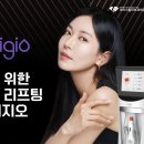 크리스탈피부과의원 이미지