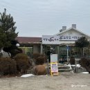 단연어탕국수 어탕밥 | 춘천 맛집 추천 우두동 어탕국수 매운탕 소양호어탕국수