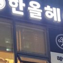 헤어114 이미지