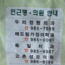 조은미소치과의원 이미지