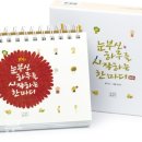 눈부신하루를 이미지