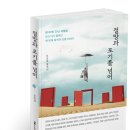 [오초심 수필] 무지외반증 이미지