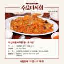 선일떡집 - 부산진구 신암로155번길 45 | 선일떡집
