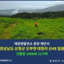 산청2태양광발전소 네이버블로그