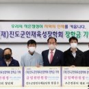 진도컴퓨터 이미지