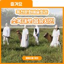 소옥대로_음유시인 이미지