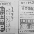 백합주단 이미지