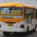 동일운수 이미지