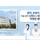 일산하이병원 이미지