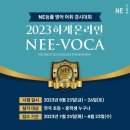 능률주니어랩 파이낸셜뉴스