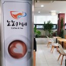 진안도서관 4층 이미지