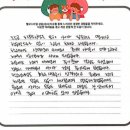만나동산친구들어린이집 | 천안심리상담센터 어린이집 유치원에서 때리고 장난감을 망가뜨리는 행동을 하면 어떻게 해야 하나요?