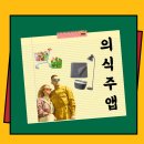 편 (리투아니아교환학생/리투아니아송금/ 센트비리투아니아송금후기/ 센트비 글로벌크루 / 해외송금 센트비