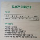 첨단종합사회복지관 3층 마을플랫폼 놀터 이미지