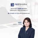 행정사사무소가람 - 마포구 양화로 133 | 행정사사무소가람